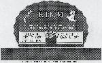 headstone design example
